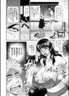マジシャンとHな弟子試し読み14ページ
