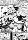 魔触女弄録試し読み3ページ