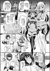 魔触女弄録試し読み16ページ