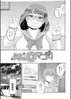 ネットアイドル@マココ試し読み3ページ