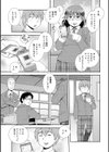 ネットアイドル@マココ試し読み5ページ