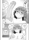 ネットアイドル@マココ試し読み8ページ