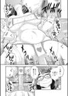 ネットアイドル@マココ試し読み10ページ