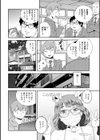 ネットアイドル@マココ試し読み12ページ
