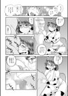 ネットアイドル@マココ試し読み14ページ