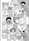 ネットアイドル@マココ試し読み20ページ