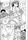 ネットアイドル@マココ試し読み21ページ