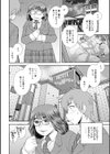 ネットアイドル@マココ試し読み24ページ