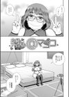 ネットアイドル@マココ試し読み27ページ
