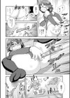 ネットアイドル@マココ試し読み30ページ