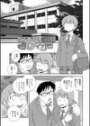 ネットアイドル@マココ試し読み31ページ