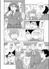 ネットアイドル@マココ試し読み32ページ