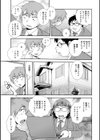 ネットアイドル@マココ試し読み33ページ