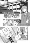 ネットアイドル@マココ試し読み35ページ