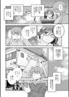 ネットアイドル@マココ試し読み40ページ