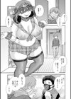 ネットアイドル@マココ試し読み41ページ