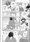 ネットアイドル@マココ試し読み42ページ