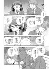 ネットアイドル@マココ試し読み48ページ