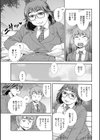 ネットアイドル@マココ試し読み49ページ