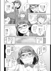 ネットアイドル@マココ試し読み50ページ