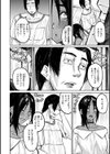 大当たり！？試し読み4ページ