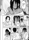 大当たり！？試し読み6ページ