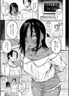 大当たり！？試し読み7ページ