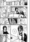大当たり！？試し読み9ページ
