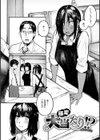 大当たり！？試し読み10ページ