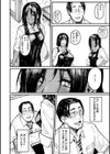 大当たり！？試し読み12ページ