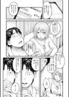 大当たり！？試し読み15ページ