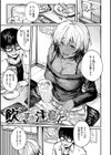 大当たり！？試し読み19ページ