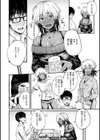 大当たり！？試し読み20ページ