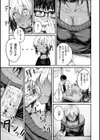 大当たり！？試し読み21ページ