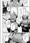 大当たり！？試し読み22ページ