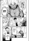大当たり！？試し読み23ページ