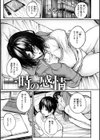 大当たり！？試し読み25ページ