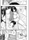 大当たり！？試し読み27ページ