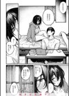 大当たり！？試し読み28ページ