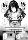 大当たり！？試し読み30ページ