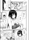 大当たり！？試し読み31ページ