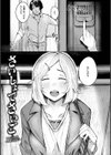 大当たり！？試し読み33ページ