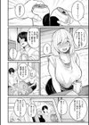 大当たり！？試し読み34ページ