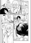 大当たり！？試し読み35ページ