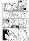 大当たり！？試し読み36ページ