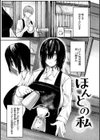大当たり！？試し読み37ページ