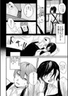 大当たり！？試し読み38ページ