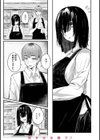 大当たり！？試し読み39ページ
