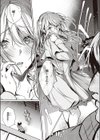 獄に下る試し読み5ページ