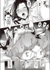 彼女のプレゼント試し読み2ページ